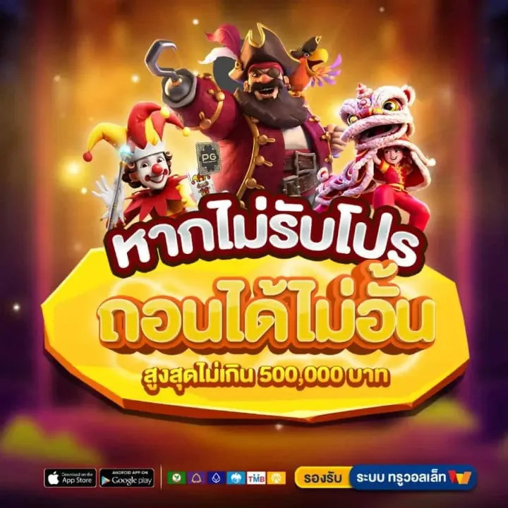 Plus88-ถอนได้ไม่อั้น