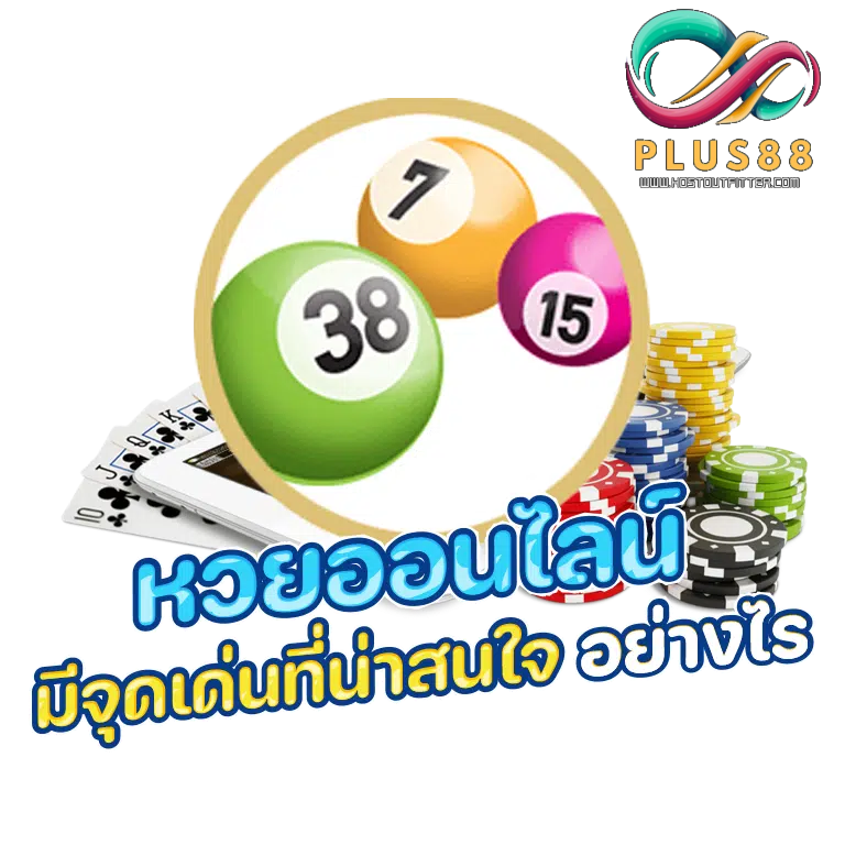 Plus88