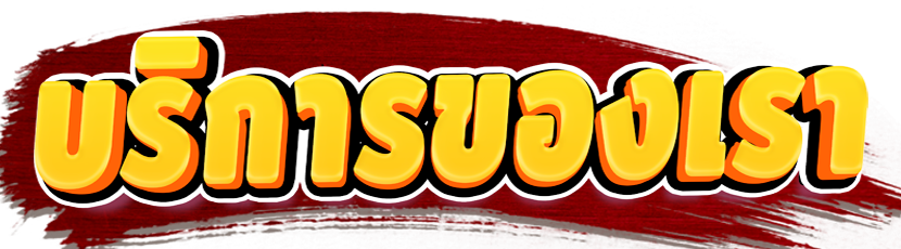 Plus88-my-service